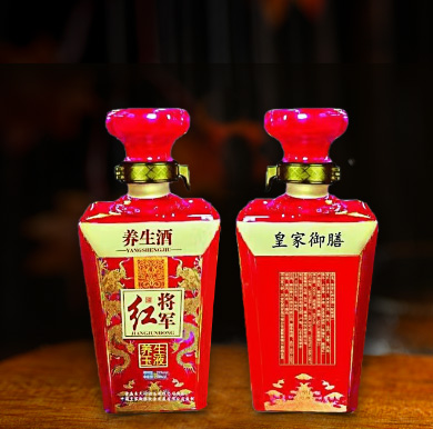 將軍紅-養生酒