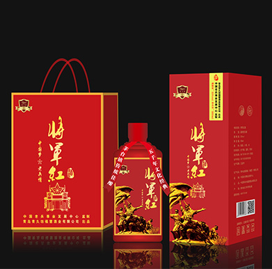 將軍紅